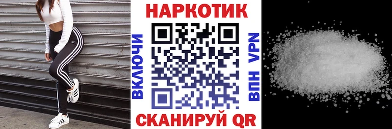 Где продают наркотики Гаврилов Посад АМФЕТАМИН  Cocaine  Alpha PVP  Меф  Конопля 