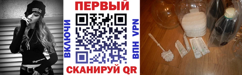 купить наркотики цена  Гаврилов Посад  мега ссылка  АМФЕТАМИН Розовый 
