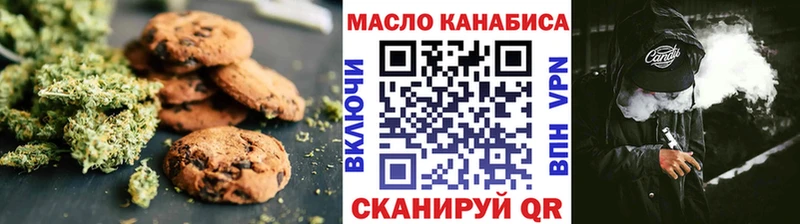 Cannafood марихуана  Гаврилов Посад 