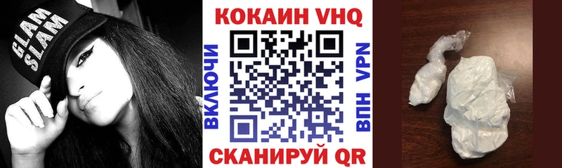 КОКАИН Эквадор  что такое   Гаврилов Посад 