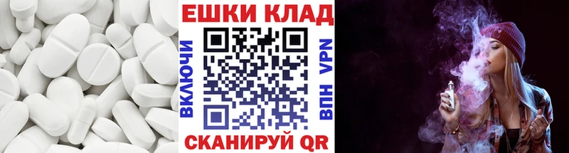 Ecstasy Cube где купить наркотик Гаврилов Посад