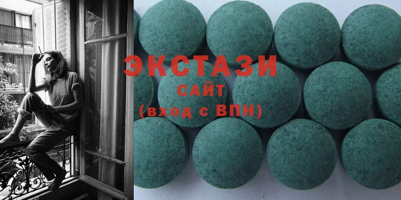 ЭКСТАЗИ MDMA  Гаврилов Посад 