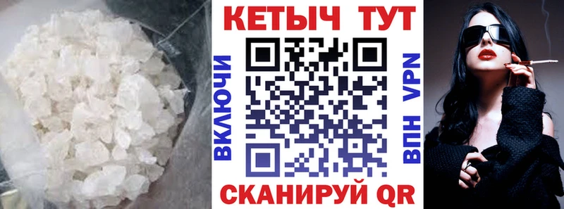 Кетамин VHQ  купить   Гаврилов Посад 
