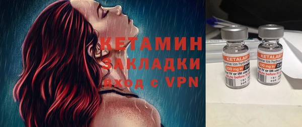 амфетамин Бородино