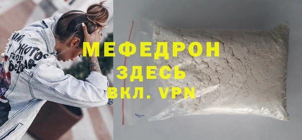 амфетамин Бородино