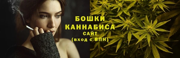 амфетамин Бородино