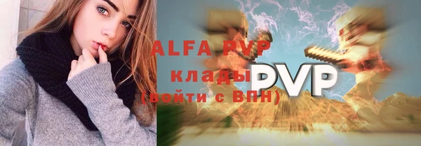 прущая мука Бронницы
