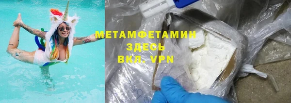 прущая мука Бронницы