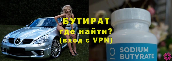 марихуана Бугульма