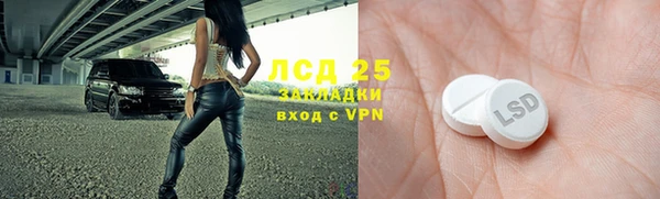 марихуана Бугульма