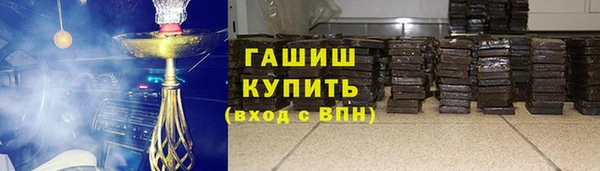 марихуана Бугульма