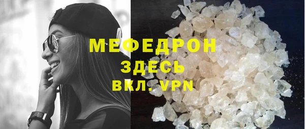 амфетамин Бородино