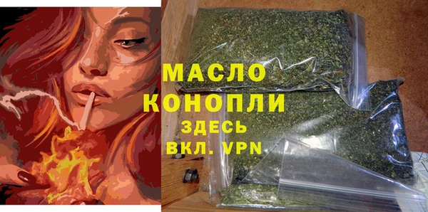 амфетамин Бородино