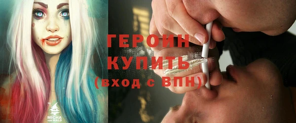 прущая мука Бронницы