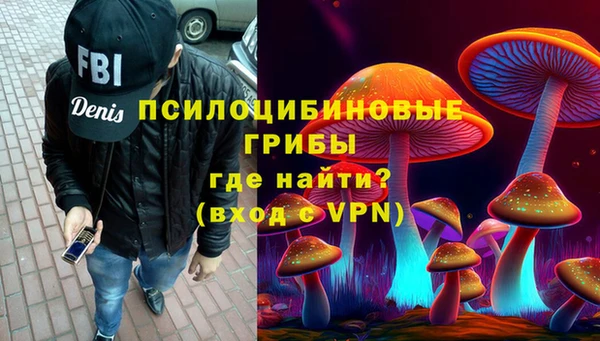 марихуана Бугульма