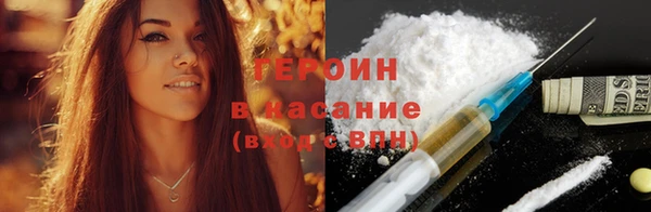 марихуана Бугульма