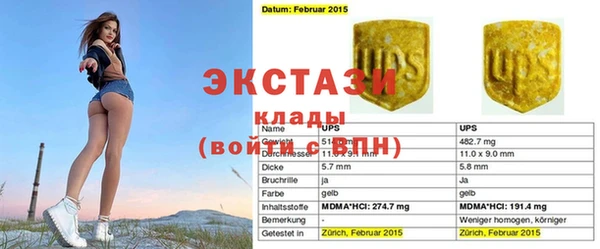 амфетамин Бородино