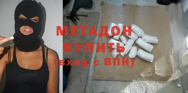 марихуана Бугульма