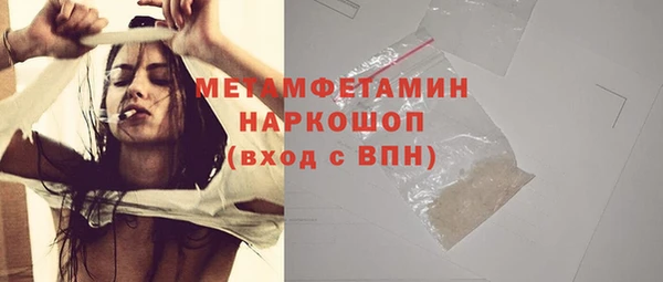 амфетамин Бородино