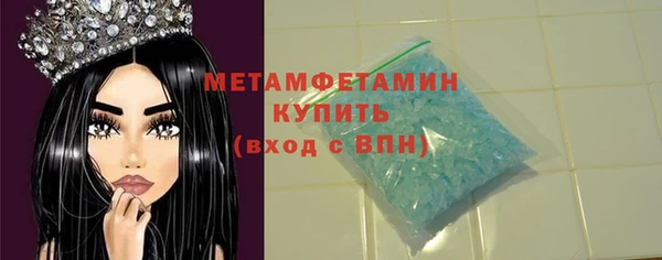 прущая мука Бронницы