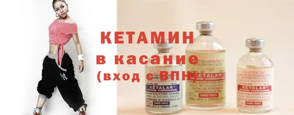 прущая мука Бронницы