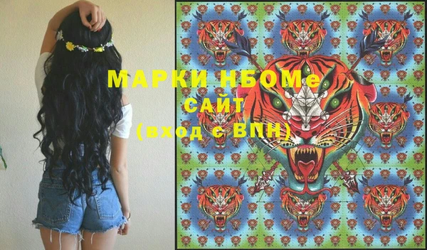 марихуана Бугульма