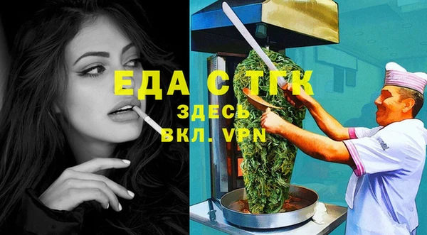 марихуана Бугульма