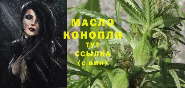 амфетамин Бородино