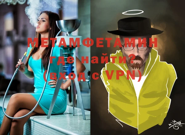 прущая мука Бронницы