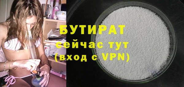 прущая мука Бронницы