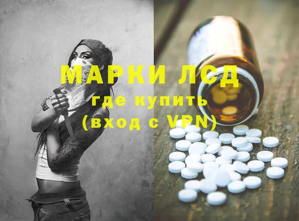 прущая мука Бронницы