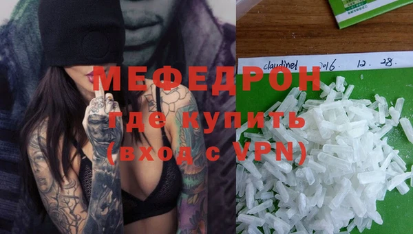 марихуана Бугульма