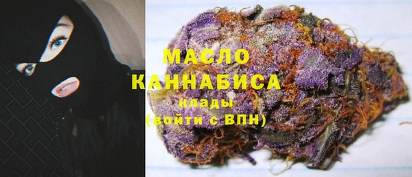 марихуана Бугульма