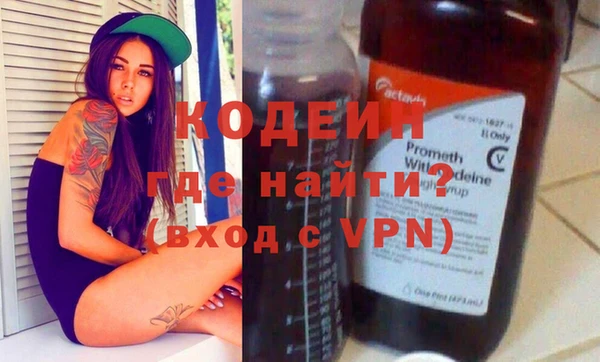 амфетамин Бородино