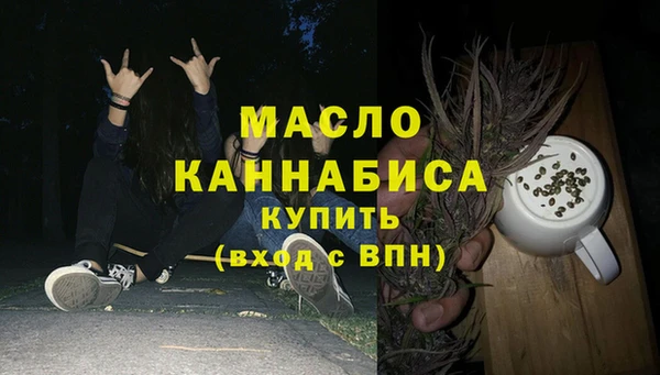 марихуана Бугульма
