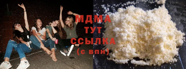 амфетамин Бородино