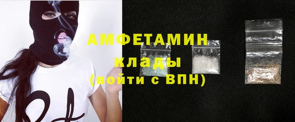 амфетамин Бородино