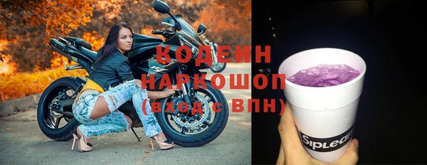 амфетамин Бородино