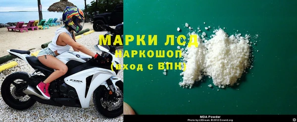 прущая мука Бронницы