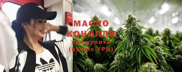 марихуана Бугульма