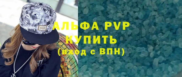 амфетамин Бородино