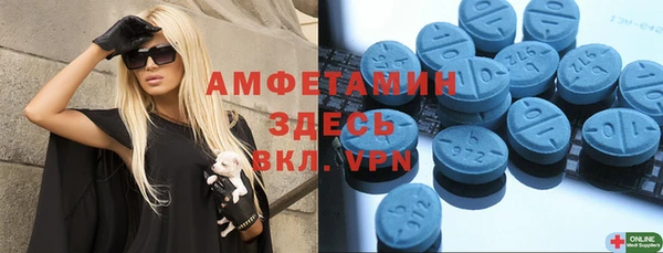 марихуана Бугульма