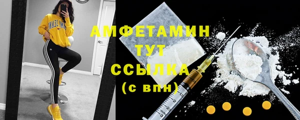 марихуана Бугульма