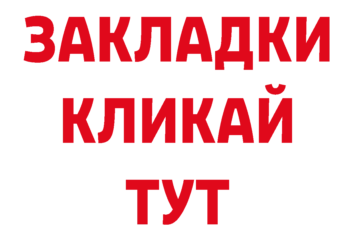 Кодеиновый сироп Lean напиток Lean (лин) вход сайты даркнета ссылка на мегу Гаврилов Посад