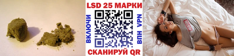 Лсд 25 экстази кислота  закладка  Гаврилов Посад 