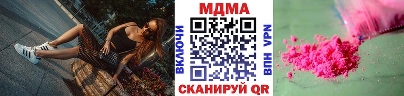 МДМА crystal  ссылка на мегу вход  Гаврилов Посад 