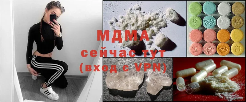 MDMA VHQ  Гаврилов Посад 