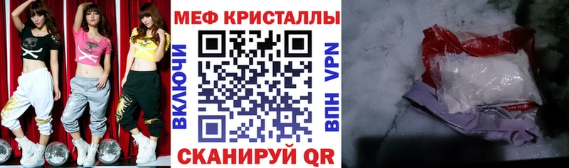 МЯУ-МЯУ мука купить Гаврилов Посад