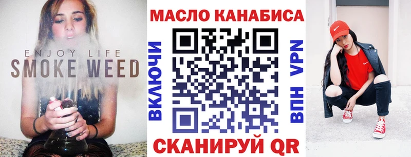 Дистиллят ТГК гашишное масло  Гаврилов Посад 