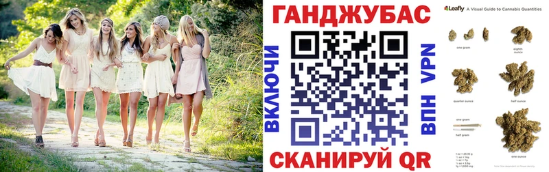 Конопля Bruce Banner  закладки  Гаврилов Посад 